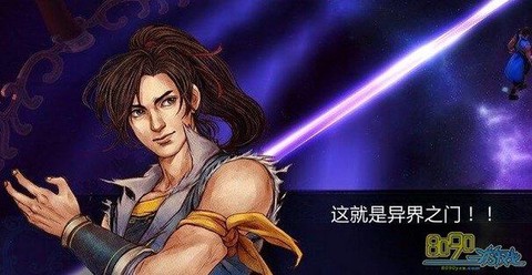 侠客风云传圣堂怎么[图2]