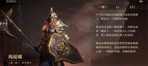 龙息神寂国服官方版[图1]