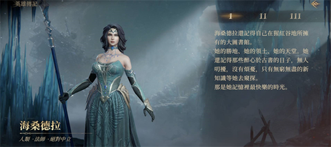 龙息神寂国服官方版[图2]