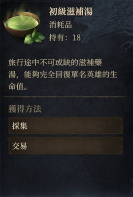 龙息神寂国服官方版[图4]