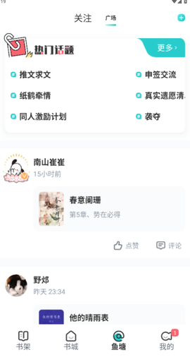 长佩阅读[图3]