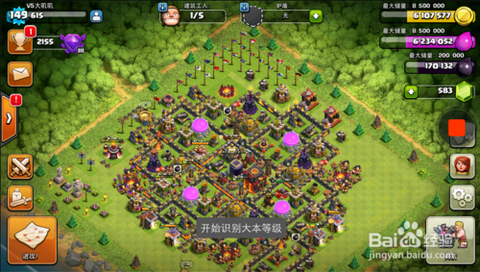 生死狙击辅助怎么用