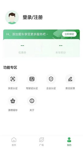 畅和通图3