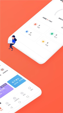 金标尺教师图2
