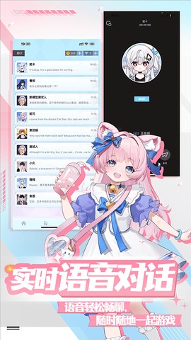 逗逗游戏伙伴图2