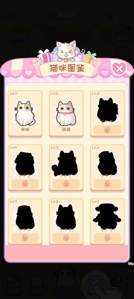 心动女友换装[图3]