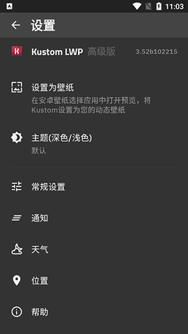 kustom图3