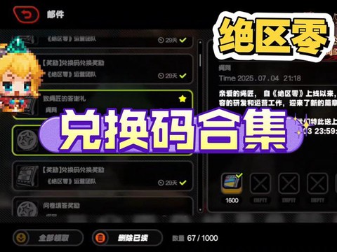 绝地求生激活码怎么买[图1]