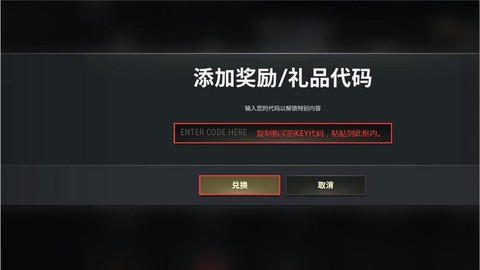 绝地求生激活码怎么买[图2]
