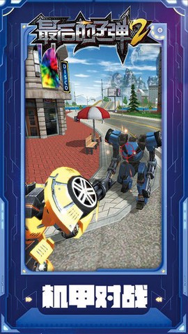 最后的子弹2[图1]