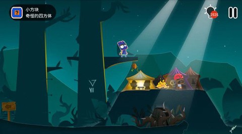 小黑的宝藏2[图3]