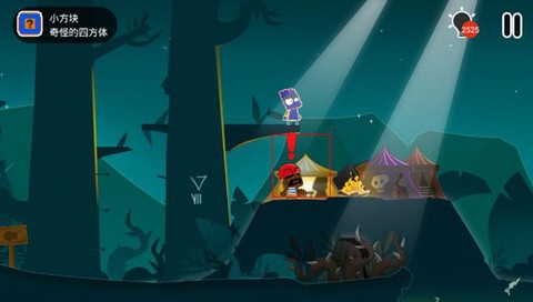 小黑的宝藏2[图4]