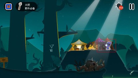 小黑的宝藏2[图5]