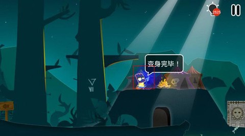 小黑的宝藏2[图15]