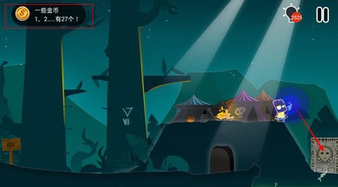 小黑的宝藏2[图18]