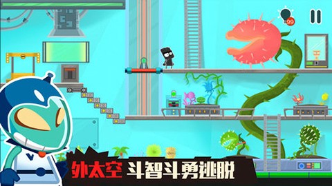 小黑的宝藏2图2