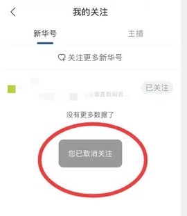 新华财经[图8]