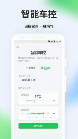 曹操出行图3