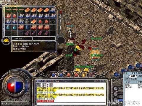 传奇金刚石怎么获得