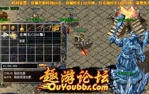 传奇金刚石怎么获得[图2]