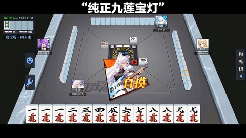 九阴真经神灯怎么用