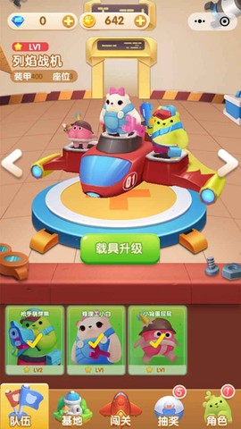 萌芽熊大作战[图1]