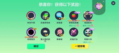 球球大作战怎么吞球球