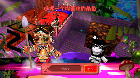 迷你世界恐怖版本图1