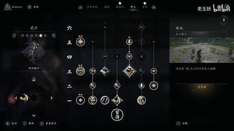 刺客信条怎么点技能[图2]