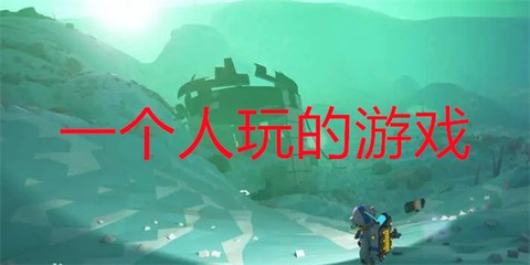 有一天死了安装器图3