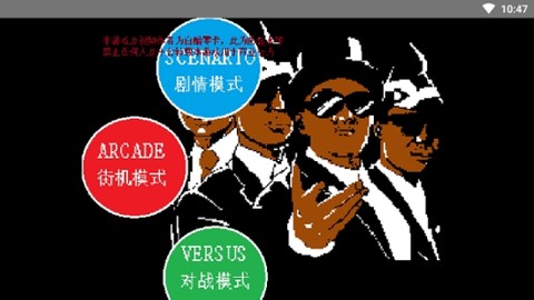 黑人抬棺模拟器图2