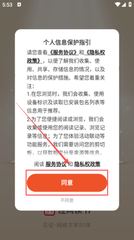 连尚读书极速版[图1]