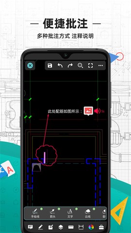 CAD看图王图3