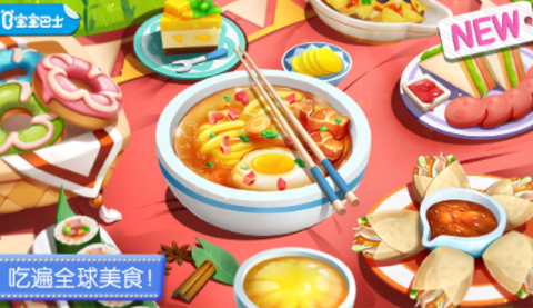 奇妙料理餐厅[图1]