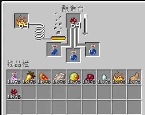 我的世界岩浆桶怎么做[图2]