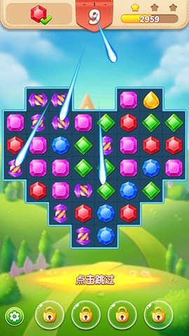 钻石消消乐[图5]