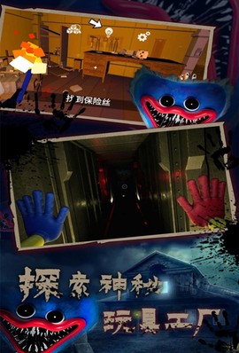 逃出死亡密室模拟[图1]