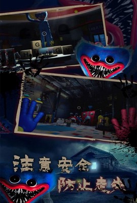 逃出死亡密室模拟图2