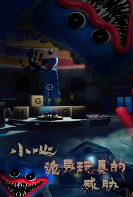 逃出死亡密室模拟图3