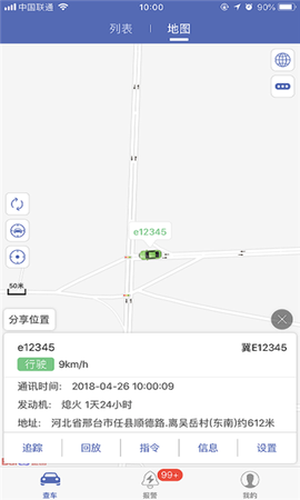 汽车在线[图2]