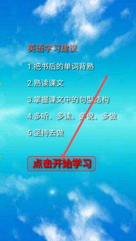 小学三年级英语上册[图1]