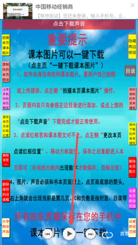 小学三年级英语上册[图3]