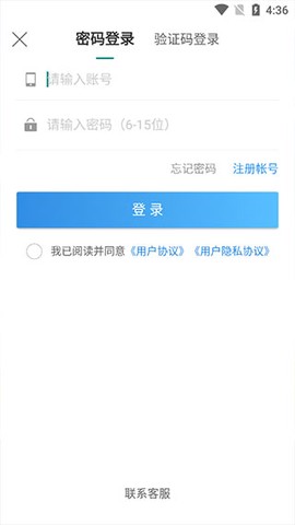 特运通货主[图1]