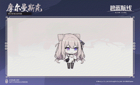 碧蓝航线莫里怎么得到