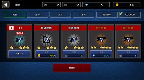 像素Z世界[图11]