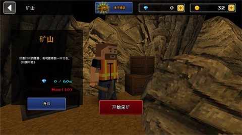 像素Z世界[图13]