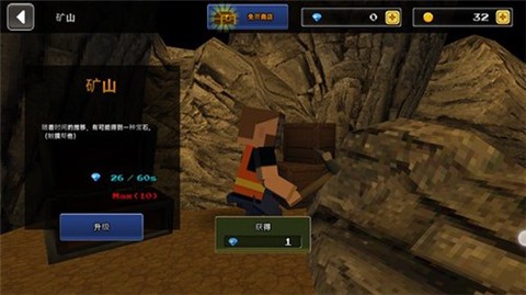 像素Z世界[图14]