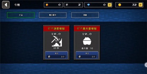 像素Z世界[图15]