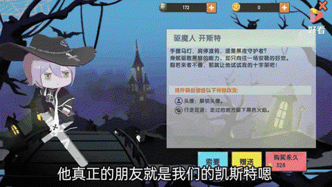 迷你世界怎么召唤师