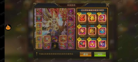 永恒纪元ar怎么分享